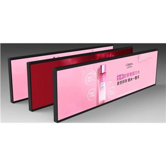37" Artemis BAR-1920x540,700cd,AN,24/7