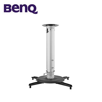 BenQ stropní držák CMG5 pro W11000,X12000