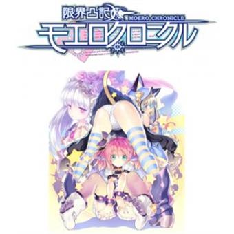 ESD Moero Chronicle